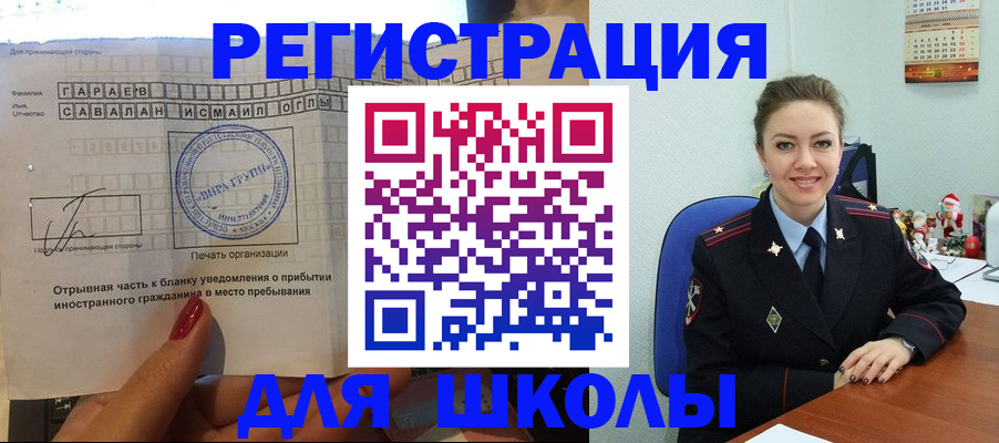 пропишу в квартире в Скопине